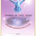 Crvena uspomena na Svetu Krizmu s Duhom Svetim