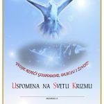 Plava uspomena na Svetu Krizmu s Duhom Svetim